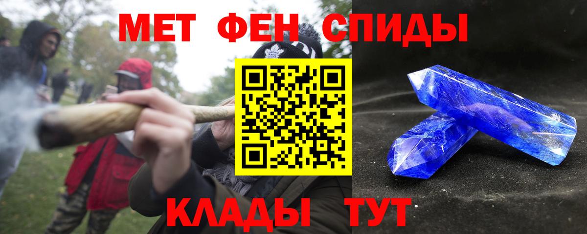 АМФ 97% Серпухов