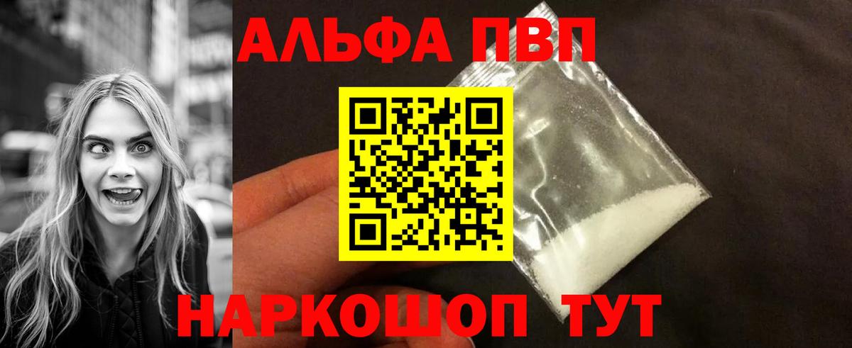 Alfa_PVP СК КРИС Серпухов