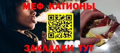 бошки Обнинск