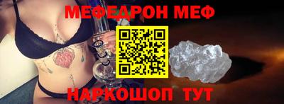 бошки Обнинск