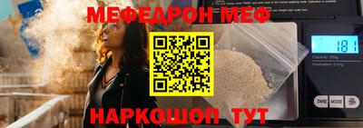 бошки Обнинск