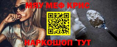 бошки Обнинск