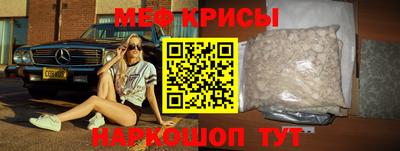 бошки Обнинск