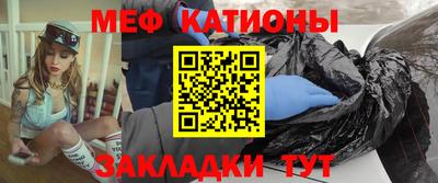 альфа пвп VHQ Обь