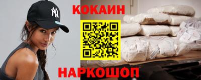 альфа пвп VHQ Обь