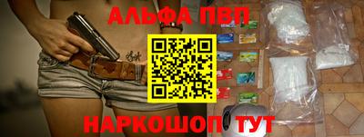 бошки Обнинск