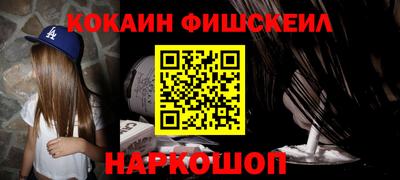 бошки Обнинск
