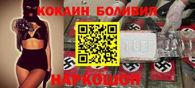 кокаин Нягань