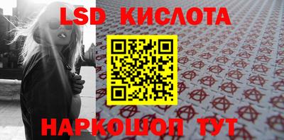 бошки Обнинск