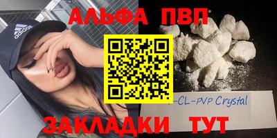 mdma Партизанск