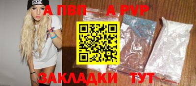 бошки Обнинск