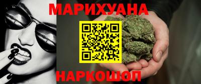 бошки Обнинск