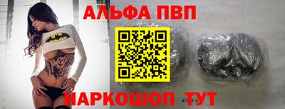 молекула духа Пенза