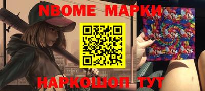 бошки Обнинск