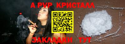 бошки Обнинск
