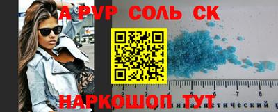 бошки Обнинск