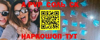 бошки Обнинск