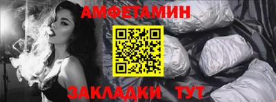 альфа пвп VHQ Обь