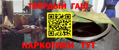 молекула духа Пенза