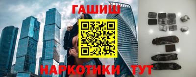 бошки Обнинск