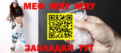 бошки Обнинск