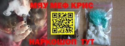 альфа пвп VHQ Обь