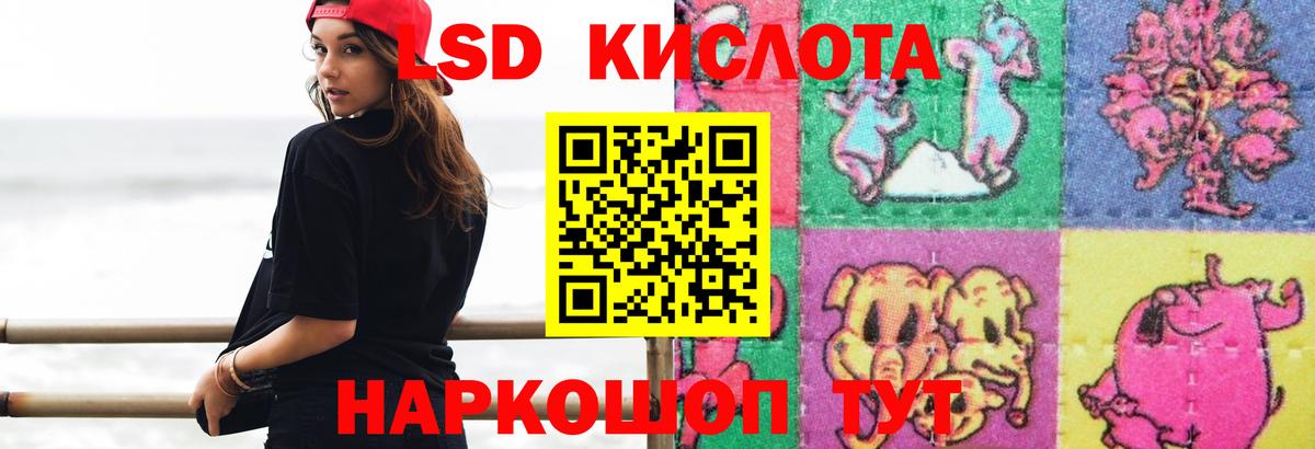   сайт  Вход с VPN  Серпухов  LSD-25 экстази кислота 