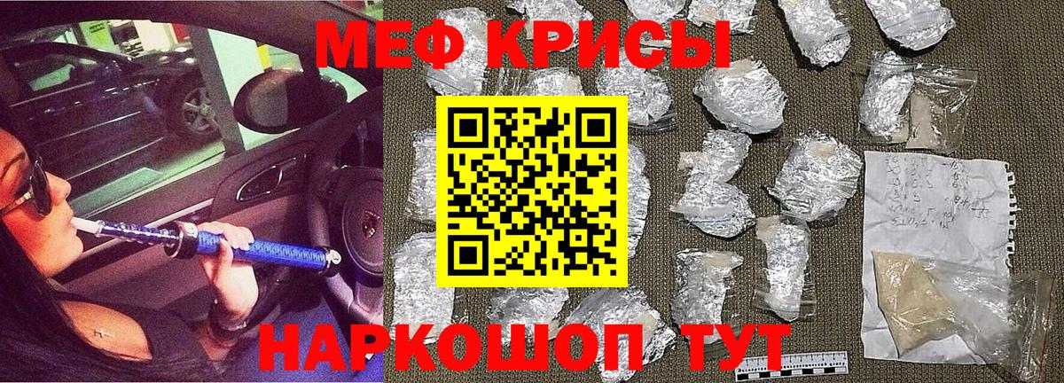 Кокаин Серпухов