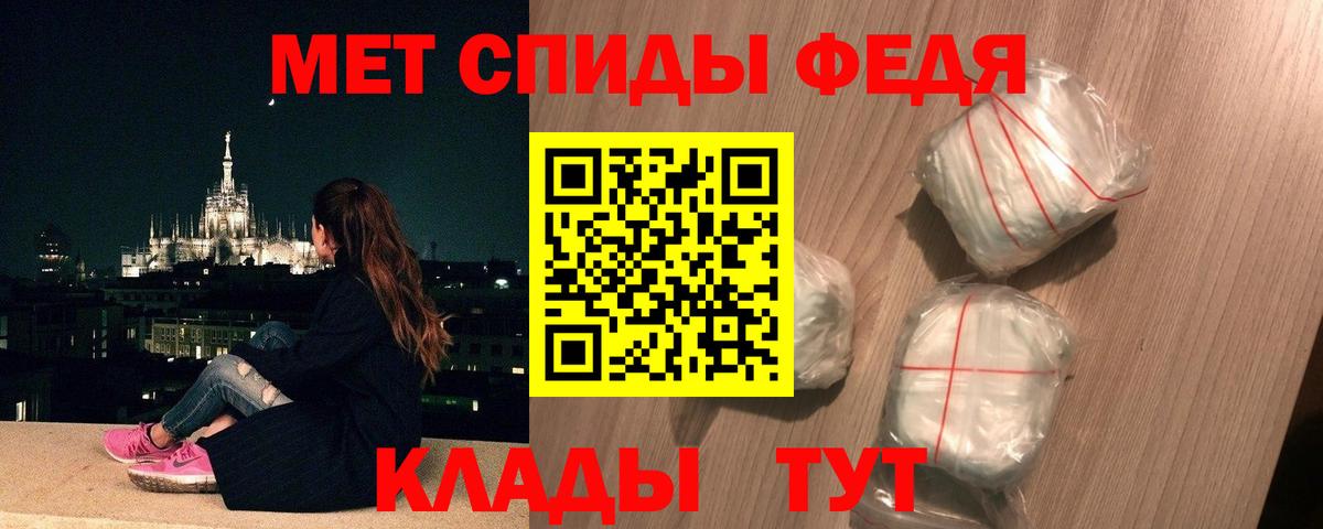 МЕТАМФЕТАМИН Декстрометамфетамин 99.9% Серпухов