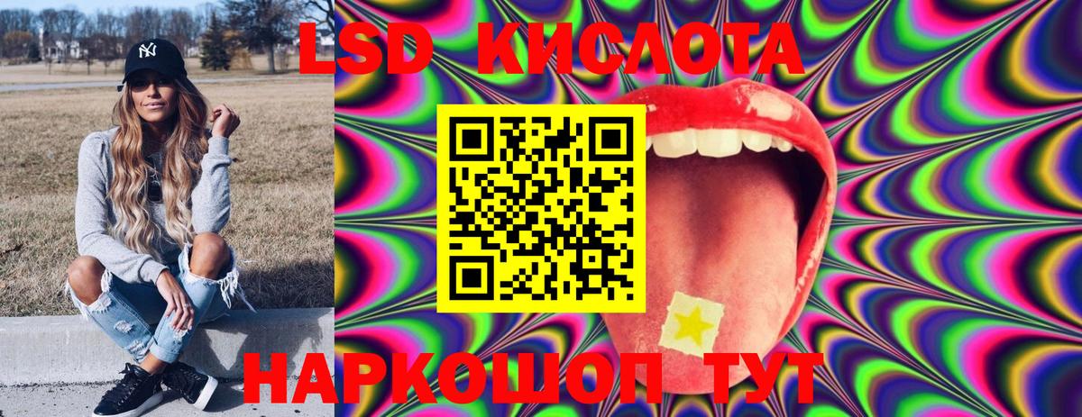 Наркотические марки 1,5мг  Наркотические марки 1,5мг  Серпухов  Вход с VPN 