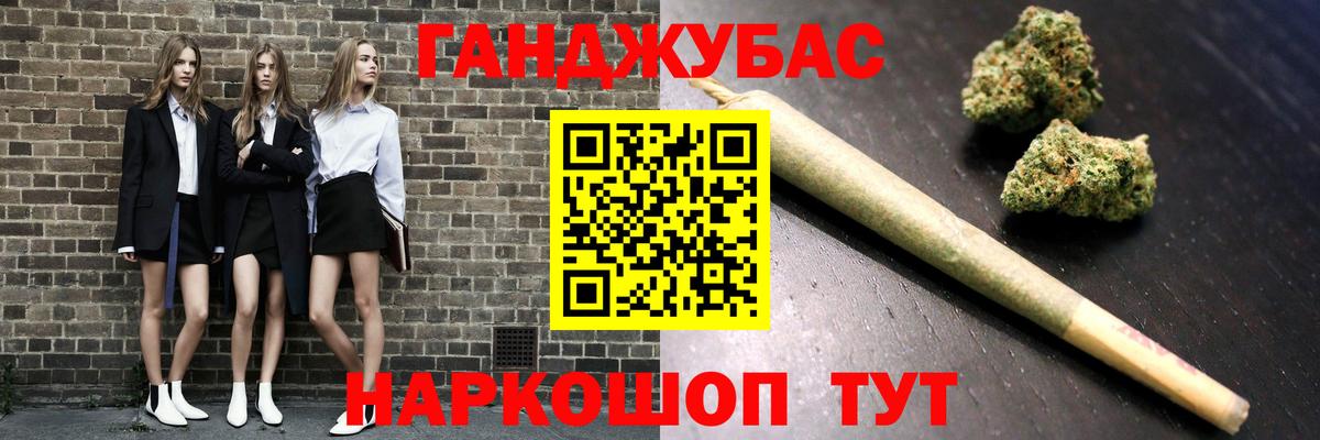 Канабис White Widow Серпухов