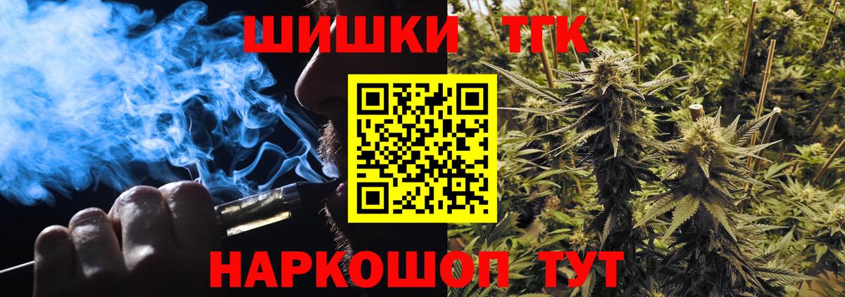 Марихуана планчик  Вход с VPN  Серпухов  Канабис ГИДРОПОН 